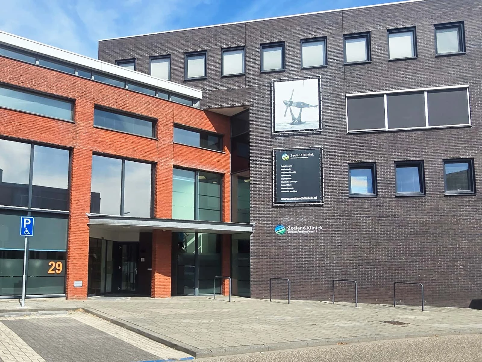 Buitenzijde van Gebouw Zeeland Kliniek, Terneuzen